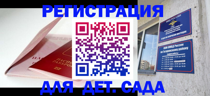 форма 3 в Нурлате
